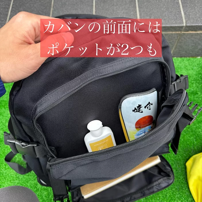 フットブーツ 38L バックパック