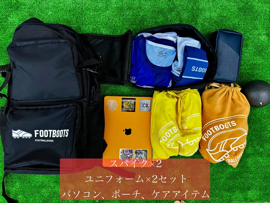 フットブーツ 38L バックパック